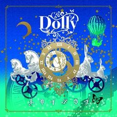 Mother Goose (マザー・グース) - Dolly