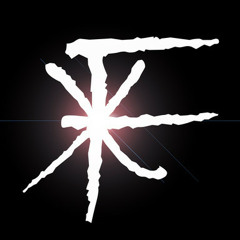 Papa Roach vs. Enter Shikari vs. Jurassic Park