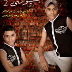 هون علينا هون دى جى بسيونى  الحلوانى01098617487