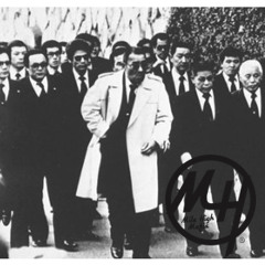 Like A Boss ft. Mile High Mafia