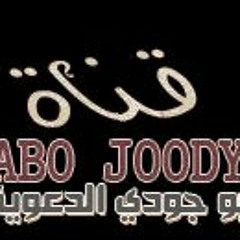 نايف الفيصل