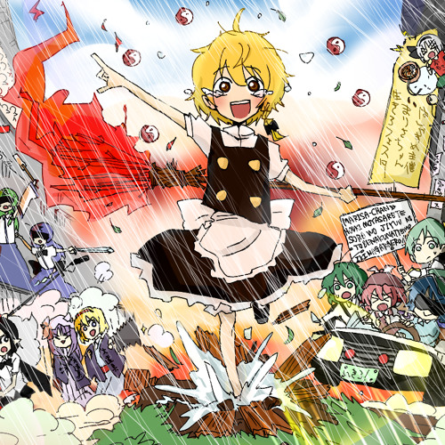 魔理沙ちゃん略されても生きろ ｏｆｆｖｏ By Tanakawakame