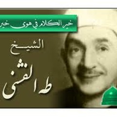 ذو رأفة بالمؤمنين) ابتهال على مقام البيات ابدااااع)