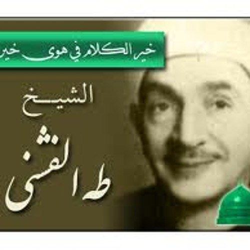 ذو رأفة بالمؤمنين) ابتهال على مقام البيات ابدااااع)