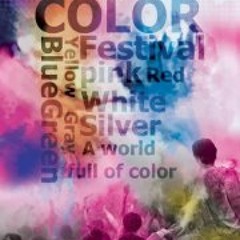 مهرجان روبايكيا robabikia colour festival