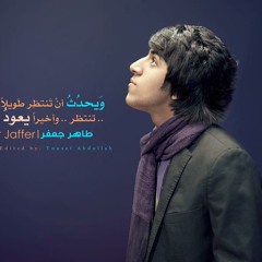 taherjaffer : @taherjaffer جميع المعزوفات التي ألفها طاهر جعفر