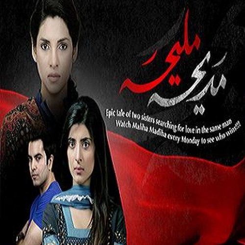 Main Nay Haara by Sara Raza Khan (OST Madiha Maliha)