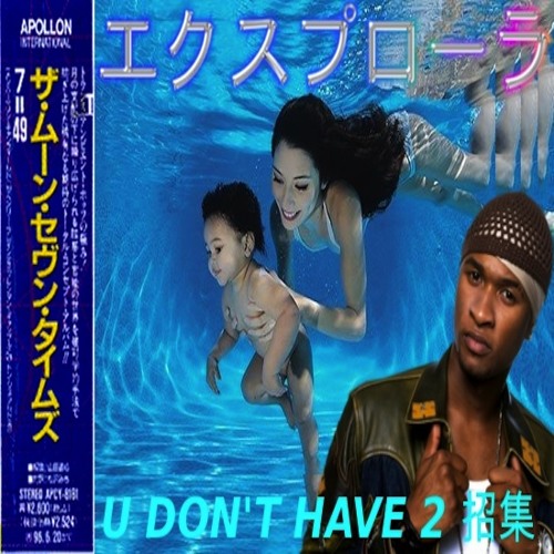 U DON'T HAVE TO CALL