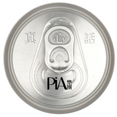 20121008 中央廣播電台：音樂M.I.T：木吉他與烏克麗麗組合的『PiA樂團』推出創作專輯《真心話》！