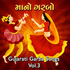 tum tu darasal
