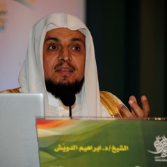 مقطع صوتي للشيخ : ( إبراهيم الدويش ) بعنوان : والفجر وليالٍ عشر .
