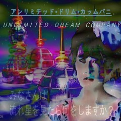 ＵＮＬＩＭＩＴＥＤ　ＤＲＥＡＭ　ＣＯＭＰＡＮＹ