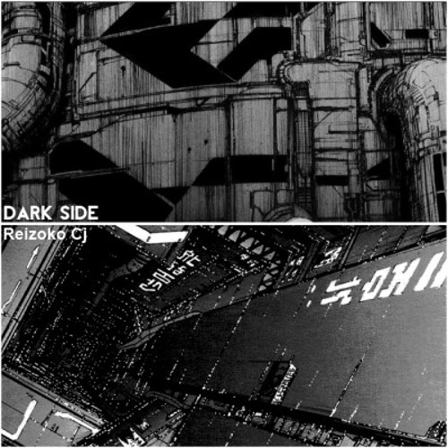 Δυσνομία (Track for 冷蔵庫 Cj "Dark Side" album)