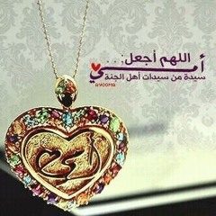 صوتية الام .. جميلة