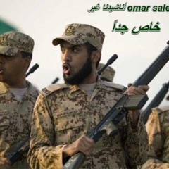 سلام عليهم بعد ماجفونا ( محمد السلمان ) طلب خاص