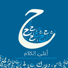 ‫محمد Mohammad I -- جهاد اليافعي‬‎