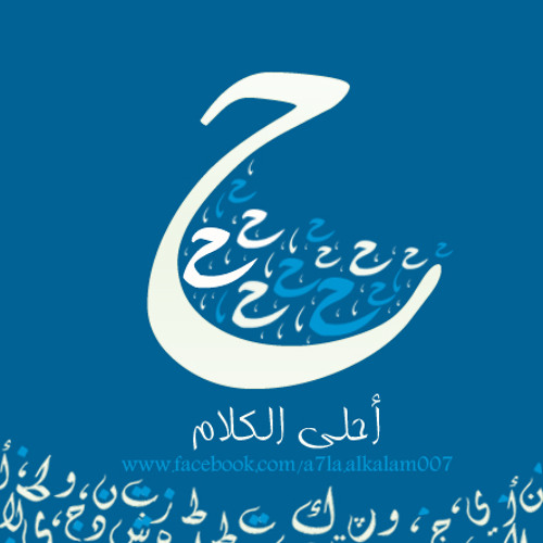 ‫محمد Mohammad I -- جهاد اليافعي‬‎