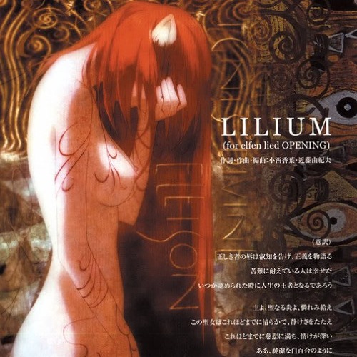 Stream Elfen Lied - Lilium (music box version) by Hadsigma | Listen online  for free on SoundCloud