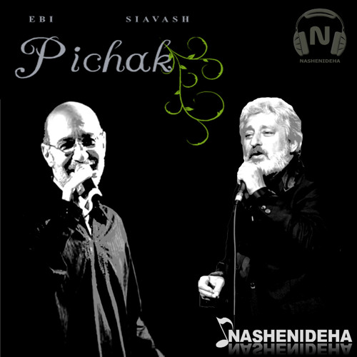 Stream Ghoroob Ebi & Siavash Ghomayshi by Saman Music Listen online