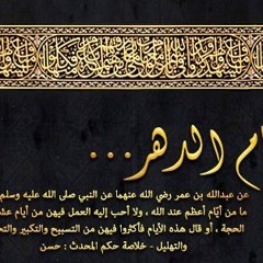 يـامكة بثي الأنســام ( أسامة السلمان ) منوعات حج 1433 هـ