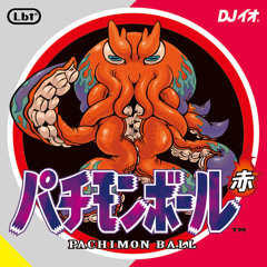 Stream Cafe De 鬼 もっと おもしろい顔と科学 Mashup By Dj Io Listen Online For Free On Soundcloud
