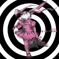 Kumorizora Niwa Koimoyou (曇り空には恋模様) - heidi.