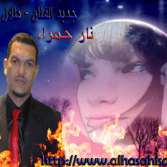 sudany