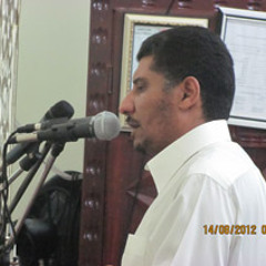 سورة الجاثية