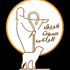 ترنيمة سامع اية؟؟