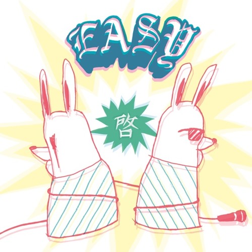 啓「LAZY HOLIDAY Feat. サイプレス上野 & NORIKIYO」