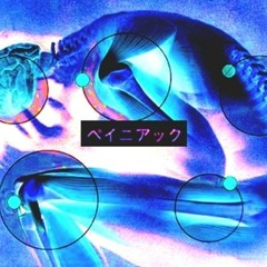 Peiniatsuke - DEMOS - GUILT