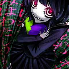 Gumi-Sunset Love Suicide