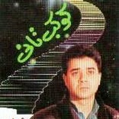 ألف جناح - مدحت صالح - كوكب ثاني