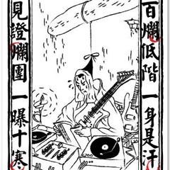 HOT-PSYRMX (aUdiO MiX)