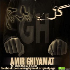 Ahang.