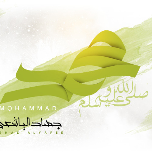 : Mohammed : جهاد اليافعي - محمد