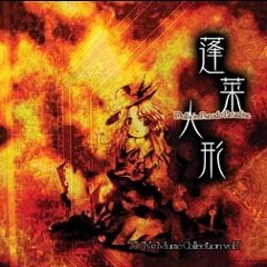 04.明治十七年の上海アリス