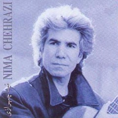 نیما چهرازی - دریا