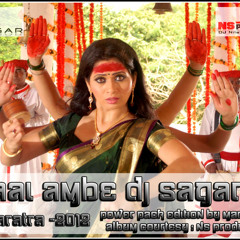 Aai Ambe ( DJ SAGAR Elektro Remix )