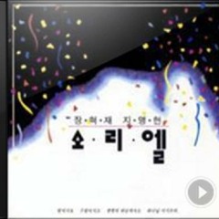 찬양