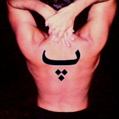 DIMITRY M ZICRO - AFTER ETERNITY