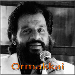 Ormakai _ Yesudas, Chithra
