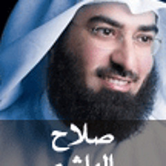 مَثِّل لنفسك أيها المغرور(انشودة مؤثرة جدااا ) / القاري الشيخ صلاح الهاشم