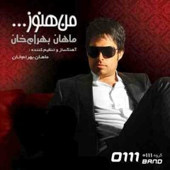 09-Khaterat [Man Hanoz - Album]
