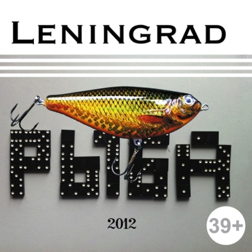 Stream Sosimc | Listen To Ленинград — Рыба Playlist Online For.