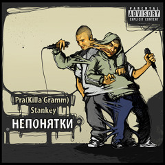1.Шарманка п.у Kerry Force(БМЖ prod.)