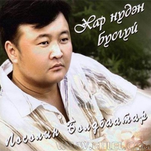 L.Boldbaatar - Zuud Ergeh nutag