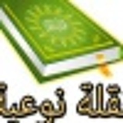 اذكار المساء