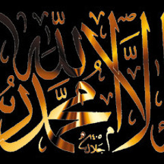 يا خجلة العبد من احسان سيده