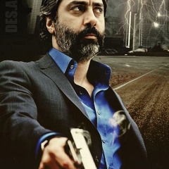 الأغنية الضائعة